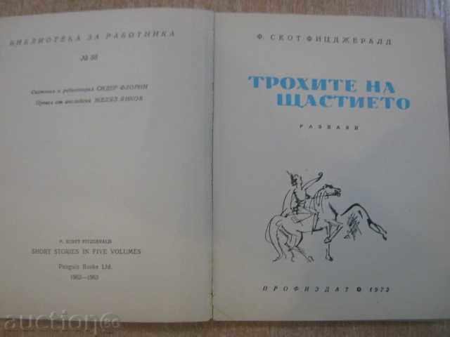 The book "The Thrushes of Happiness - F. Scott Fitzgerald" - 144 pp. with price 1.50 BGN | € 0.77 The book "The Thrushes of Happiness - F. Scott Fitzgerald" - 144 pp. with price 1.50 BGN | € 0.77