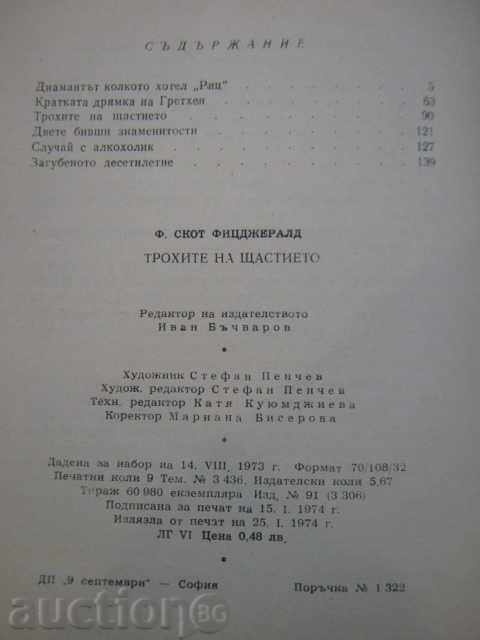 Delivery of The book "The Thrushes of Happiness - F. Scott Fitzgerald" - 144 pp. Delivery of The book "The Thrushes of Happiness - F. Scott Fitzgerald" - 144 pp.