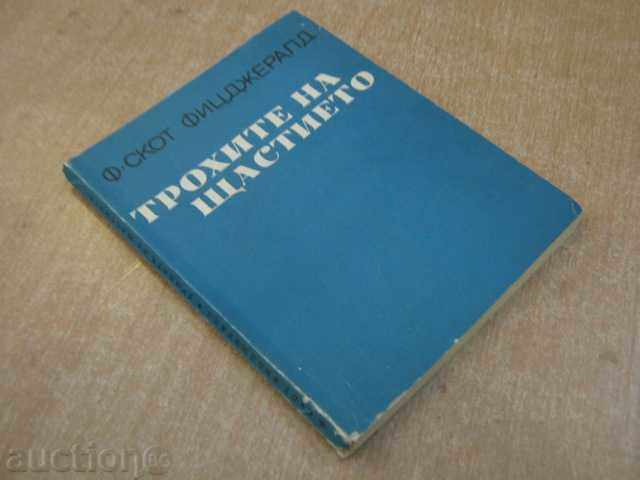 The book "The Thrushes of Happiness - F. Scott Fitzgerald" - 144 pp. - 5 The book "The Thrushes of Happiness - F. Scott Fitzgerald" - 144 pp. - 5