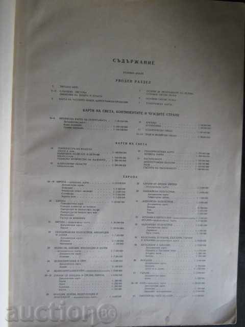 Atlas geographically studied - 1959 - 114 pp. with price 70.00 BGN | € 35.79 Atlas geographically studied - 1959 - 114 pp. with price 70.00 BGN | € 35.79