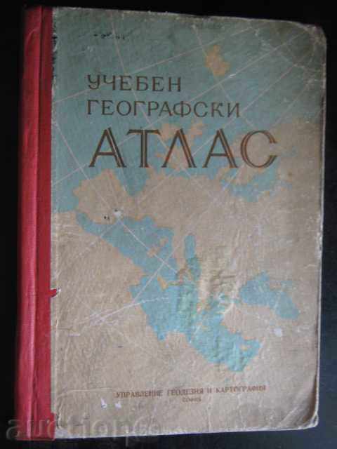 Atlas γεωγραφική σχολείο - 1959 - 114 σ.