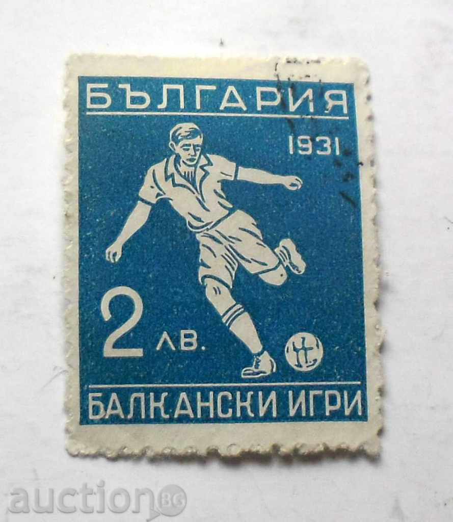 Balkanski GAMES-1931 Ediția G-2 EURO C stamp 1