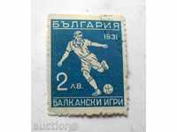 Balkanski GAMES-1931 Ediția G-2 EURO C stamp 1