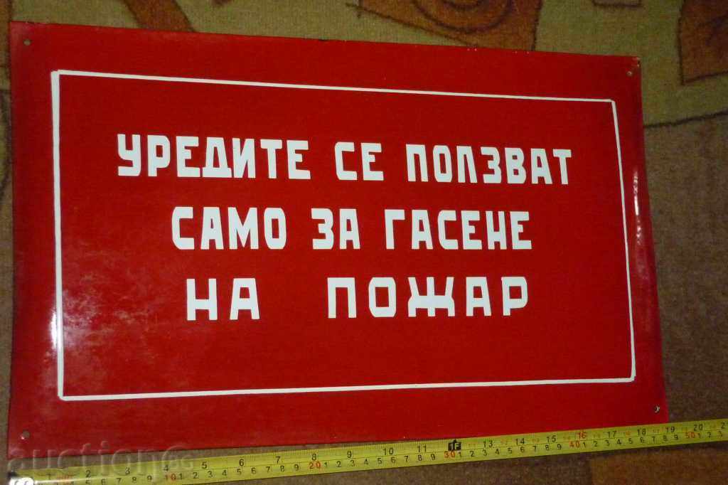 Auction Enamelled socialist plaque Auction Enamelled socialist plaque