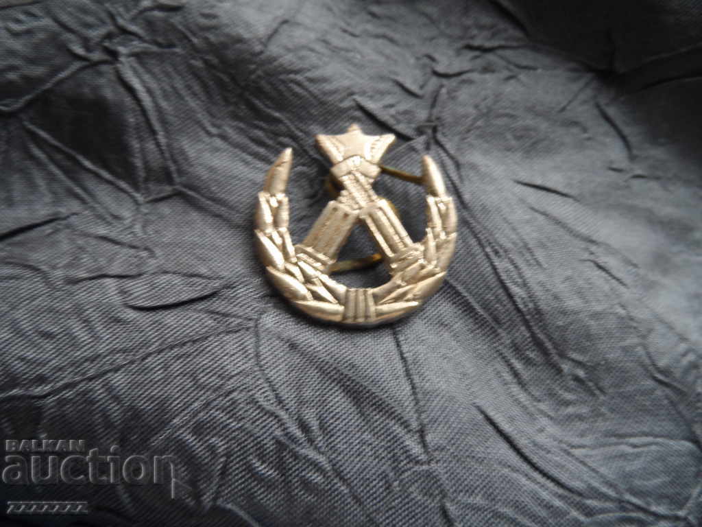 μονόγραμμα με τιμή 5.00 BGN | € 2.56 μονόγραμμα με τιμή 5.00 BGN | € 2.56