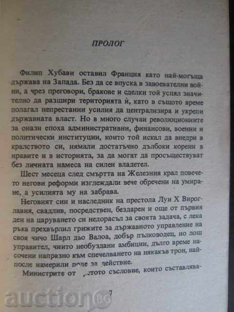 Auction Book "Crown Poison - Morris Drewon" - 280 pages Auction Book "Crown Poison - Morris Drewon" - 280 pages