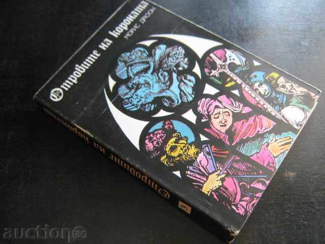 Book "Crown Poison - Morris Drewon" - 280 pages - 7 Book "Crown Poison - Morris Drewon" - 280 pages - 7