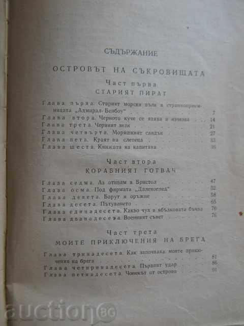 Auction Book "The Treasure Island - Robert Stevenson" - 214 pages Auction Book "The Treasure Island - Robert Stevenson" - 214 pages