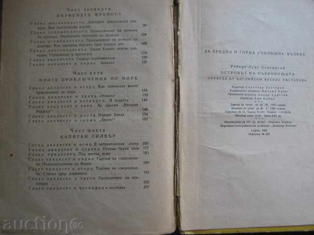 Book "The Treasure Island - Robert Stevenson" - 214 pages - 6 Book "The Treasure Island - Robert Stevenson" - 214 pages - 6