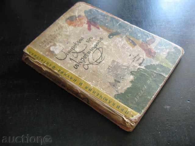 Book "The Treasure Island - Robert Stevenson" - 214 pages - 7 Book "The Treasure Island - Robert Stevenson" - 214 pages - 7