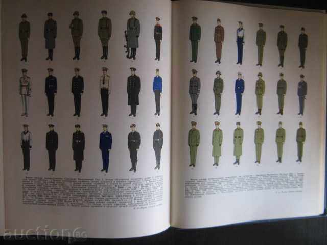 Book "Военный энциклопедический словарь" - 864 стр. - 5 Book "Военный энциклопедический словарь" - 864 стр. - 5