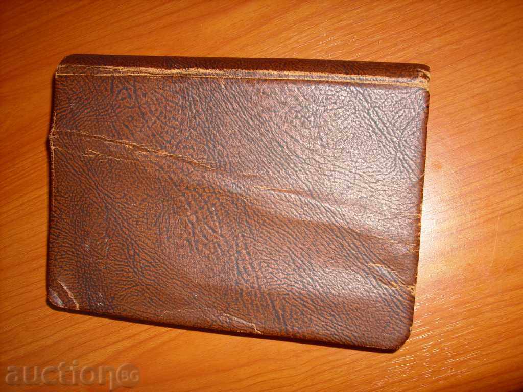 Auction OLD PHOTO ALBUM Auction OLD PHOTO ALBUM