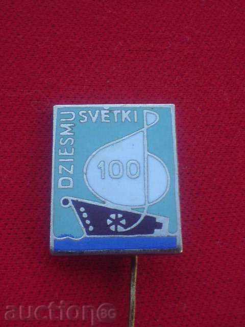 Auction Pin 24 - Rare Auction Pin 24 - Rare