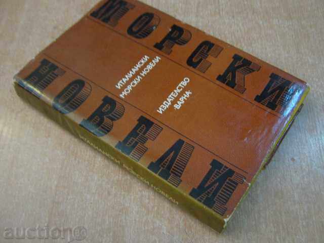 Book "Italian Maritime Novels - Nino Palumbo" - 392 pages - 7