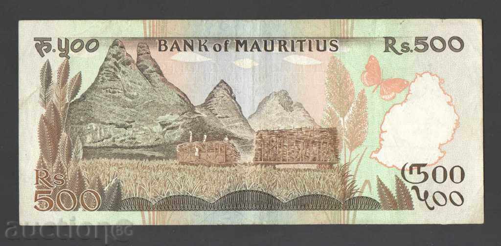 500 Rupie Mauritius 1988.P40 - rare with price 229.90 BGN | € 117.55