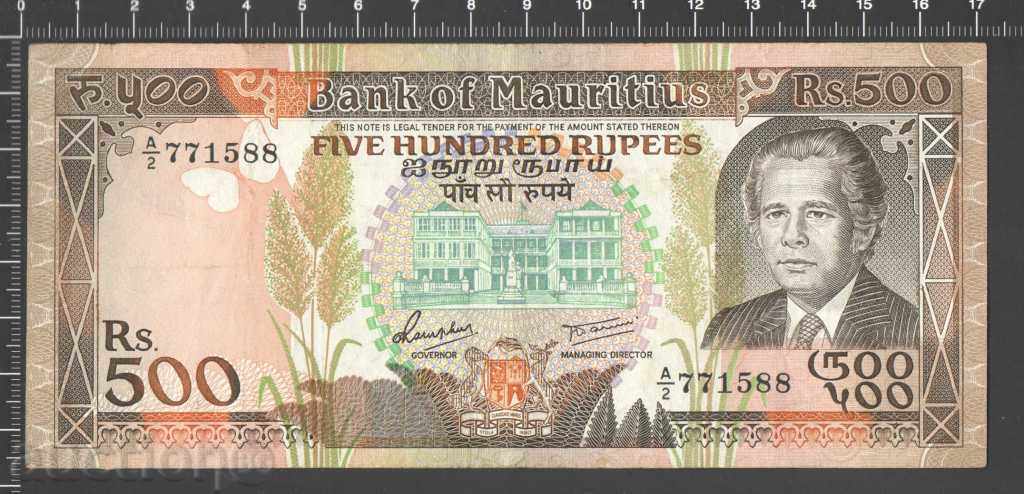 Mauritius 500 rupii 1988 godina.P40 - rare