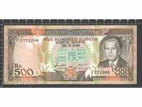 500 Rupie Mauritius 1988.P40 - rare
