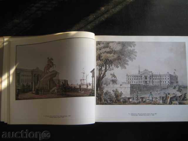 Доставка на Книга "Русская акварель в собрании Госуд.Эрм.,Ленин."-176стр Доставка на Книга "Русская акварель в собрании Госуд.Эрм.,Ленин."-176стр