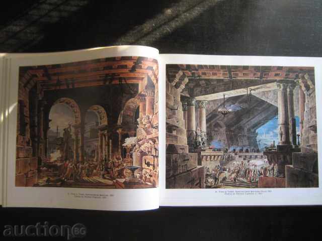 Книга "Русская акварель в собрании Госуд.Эрм.,Ленин."-176стр - 5 Книга "Русская акварель в собрании Госуд.Эрм.,Ленин."-176стр - 5