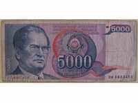 YUGOSLAVIA 5 000 dinars 1985