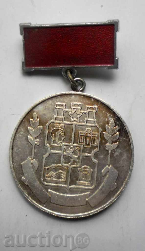 PARVENETZ-THE YEARS OF THE NINE PELLETS-SOFIA with price 5.50 BGN | € 2.81 PARVENETZ-THE YEARS OF THE NINE PELLETS-SOFIA with price 5.50 BGN | € 2.81