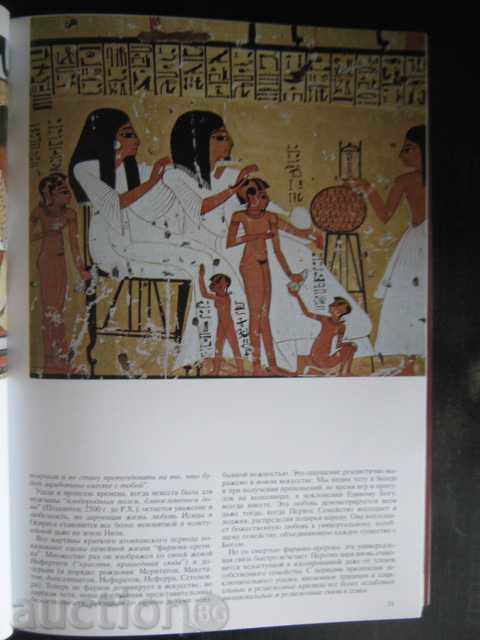 Auction Book "Islam and History EGYPT-A.Karpichini" - 192 pages Auction Book "Islam and History EGYPT-A.Karpichini" - 192 pages