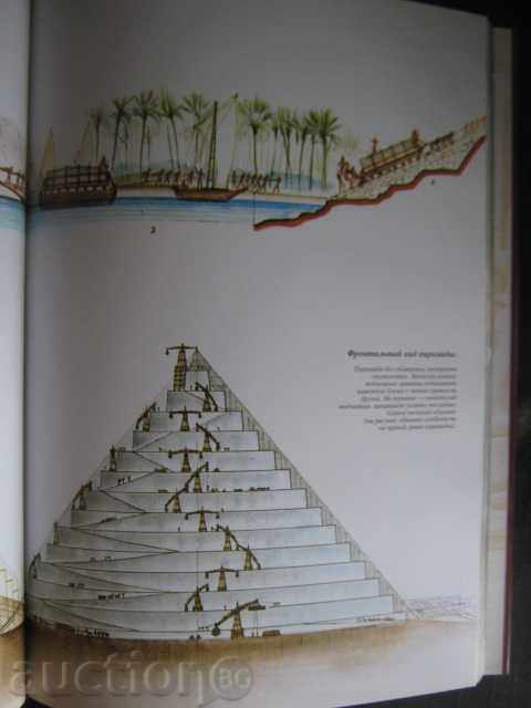 Delivery of Book "Islam and History EGYPT-A.Karpichini" - 192 pages Delivery of Book "Islam and History EGYPT-A.Karpichini" - 192 pages