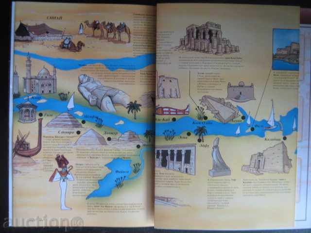 Book "Islam and History EGYPT-A.Karpichini" - 192 pages - 5 Book "Islam and History EGYPT-A.Karpichini" - 192 pages - 5