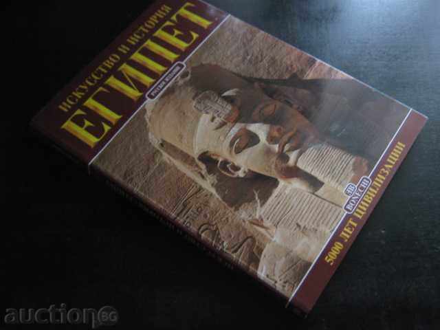 Book "Islam and History EGYPT-A.Karpichini" - 192 pages - 7 Book "Islam and History EGYPT-A.Karpichini" - 192 pages - 7