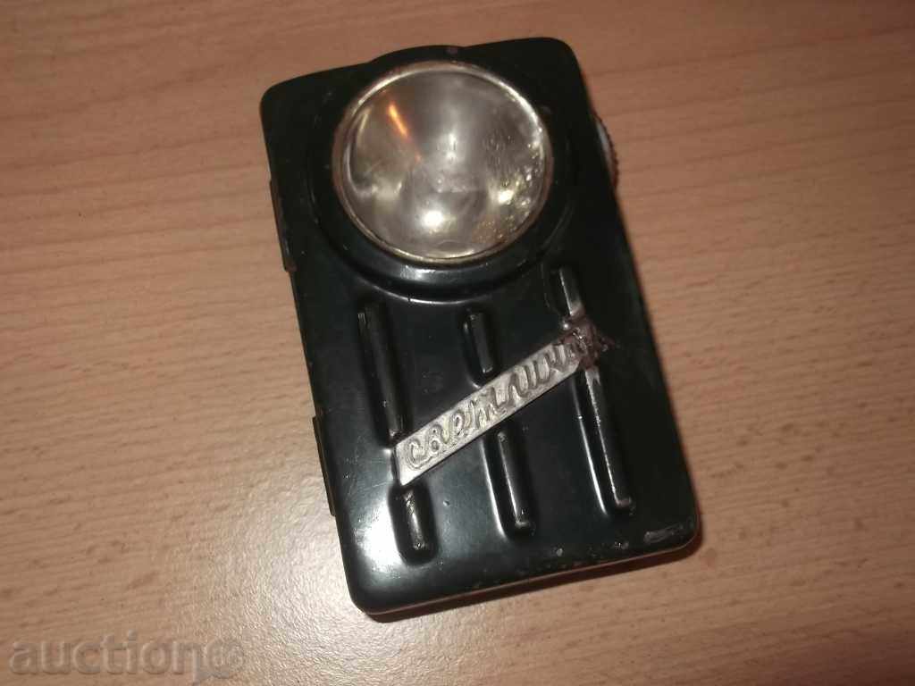 № 466 Παλιά Light φακό .....