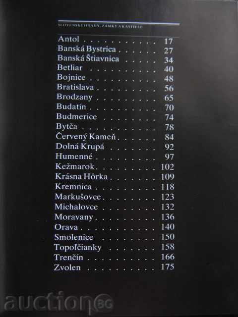 Auction Book "SLOVENSKE HRADY, ZAMKY A KASTIELE-E.Krizanova" -206p. Auction Book "SLOVENSKE HRADY, ZAMKY A KASTIELE-E.Krizanova" -206p.