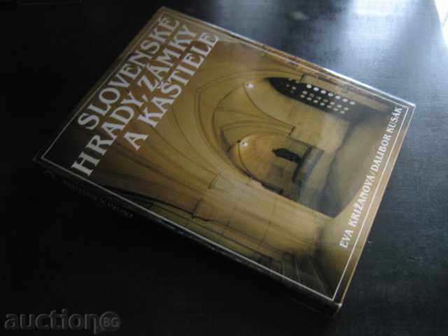 Book "SLOVENSKE HRADY, ZAMKY A KASTIELE-E.Krizanova" -206p. - 7 Book "SLOVENSKE HRADY, ZAMKY A KASTIELE-E.Krizanova" -206p. - 7