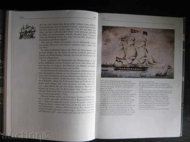 Delivery of The book "Himmelsbesen uber weissen Hunden-K.Riech" - 472 pages Delivery of The book "Himmelsbesen uber weissen Hunden-K.Riech" - 472 pages