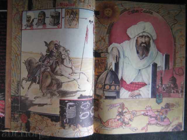 Book "Der Talisman - Walter GROTT" - 254 p. cu preț 7.00 BGN | € 3.58