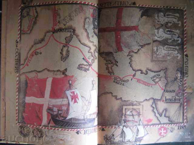 Licitație Book "Der Talisman - Walter GROTT" - 254 p.