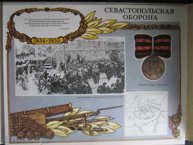 Book "Героические страницы прошлого-выпуск1-С.Серков" -48тр - 5 Book "Героические страницы прошлого-выпуск1-С.Серков" -48тр - 5