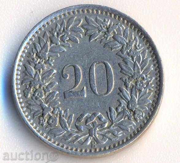 Швейцария 20 рапена 1945 година, рядка