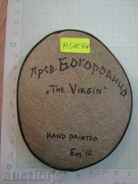 Icon για Boulder με τιμή 45.00 BGN | € 23.01 Icon για Boulder με τιμή 45.00 BGN | € 23.01