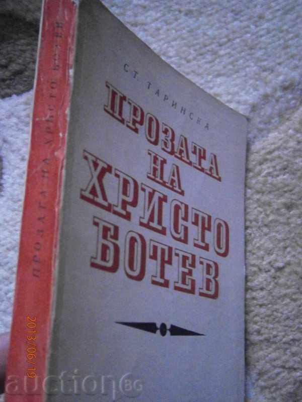Stefana Tarinska - The Prose of HRISTO BOTEV - 1966 with price 5.75 BGN | € 2.94 Stefana Tarinska - The Prose of HRISTO BOTEV - 1966 with price 5.75 BGN | € 2.94