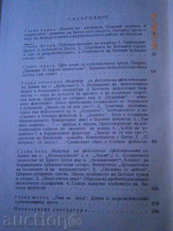 Stefana Tarinska - The Prose of HRISTO BOTEV - 1966 - 5 Stefana Tarinska - The Prose of HRISTO BOTEV - 1966 - 5