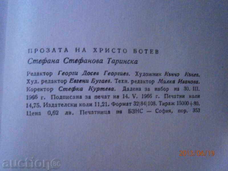 Stefana Tarinska - The Prose of HRISTO BOTEV - 1966 - 6 Stefana Tarinska - The Prose of HRISTO BOTEV - 1966 - 6