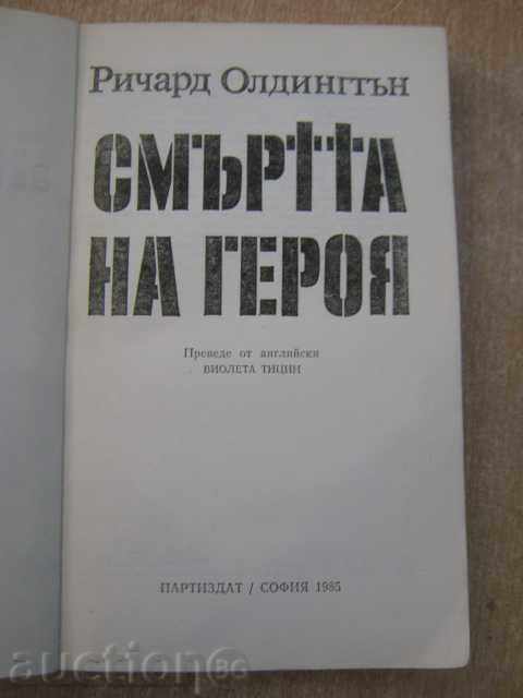The Death of the Hero - Richard Oldington - 376 pages with price 3.00 BGN | € 1.53 The Death of the Hero - Richard Oldington - 376 pages with price 3.00 BGN | € 1.53