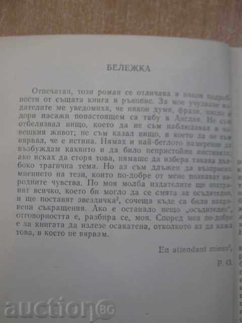 Auction The Death of the Hero - Richard Oldington - 376 pages Auction The Death of the Hero - Richard Oldington - 376 pages