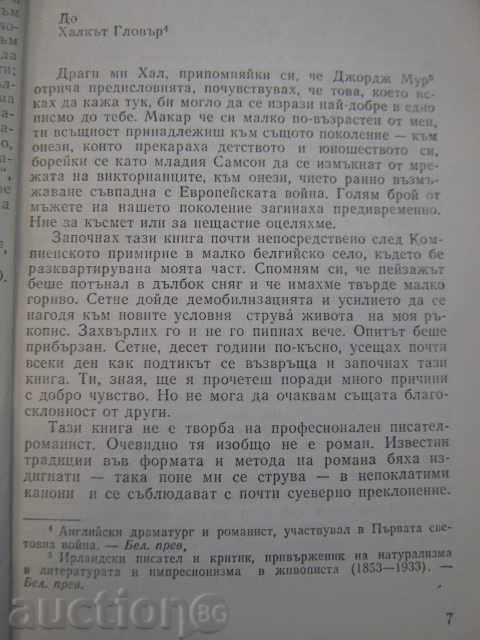 Delivery of The Death of the Hero - Richard Oldington - 376 pages Delivery of The Death of the Hero - Richard Oldington - 376 pages