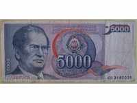 YUGOSLAVIA 5000 dinars 1985g.
