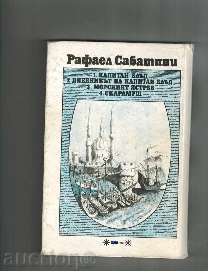 MARITIME YASTREB - RAFAEL SABATES with price 4.00 BGN | € 2.05 MARITIME YASTREB - RAFAEL SABATES with price 4.00 BGN | € 2.05