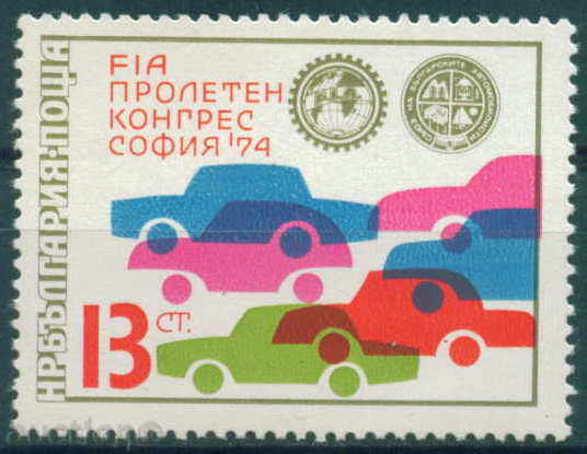 2407 Bulgaria 1974 FIA - Spring Congress **