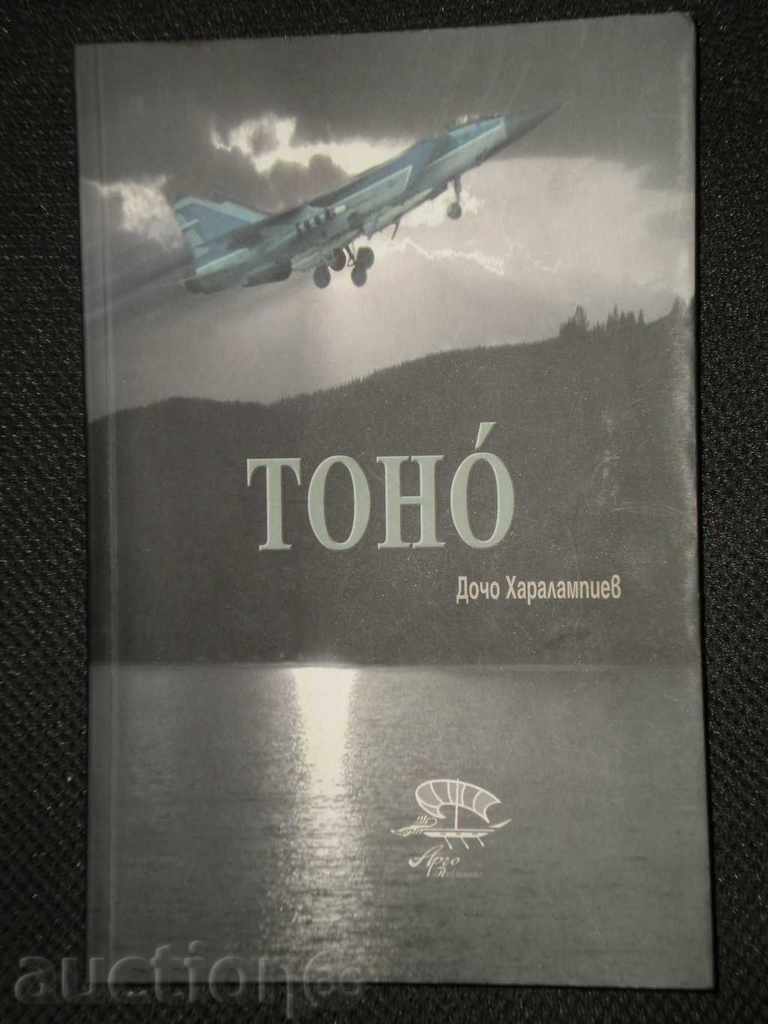 Продавам книга за Българската Авиация.Рядка ! !