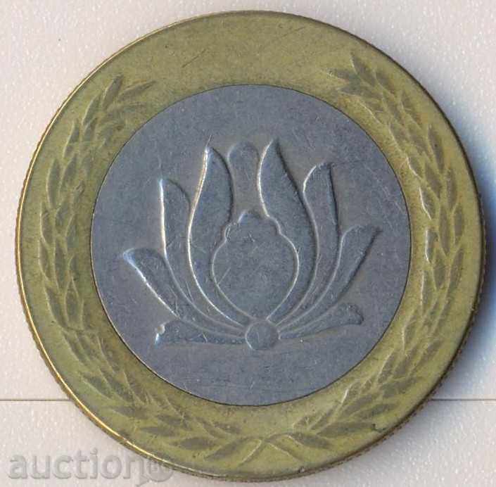 Iran 250 riali 1996 cu preț € 2.51 | 4.91 BGN
