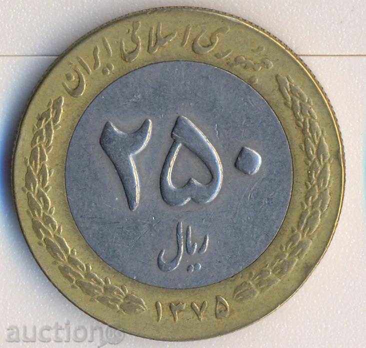 Иран 250 риала 1996 година